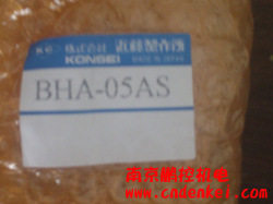 KONSEI气缸近藤气缸BHG-05AS