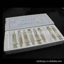 2ml ȫ�����Ͳ ����ע���� �c�z ��ī