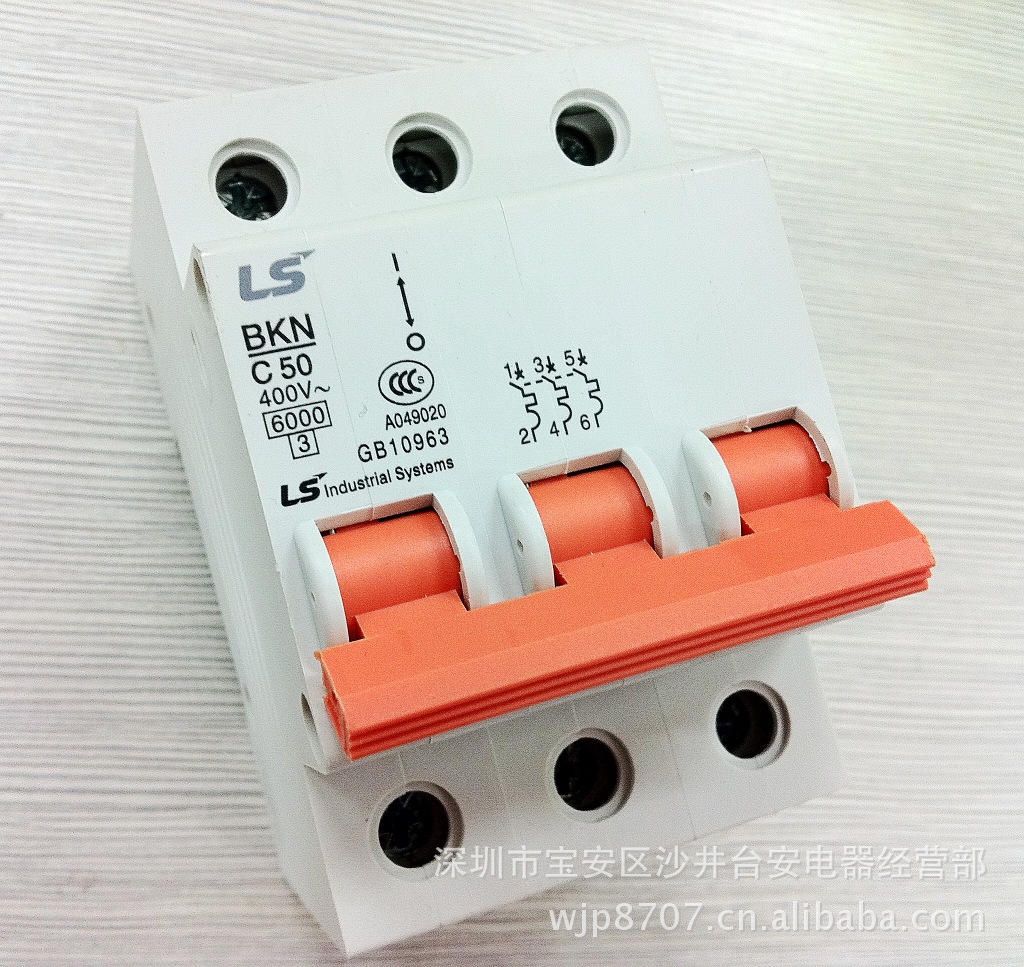 原装 韩国LS产电 小型断路器 BKN C50 3P 50A