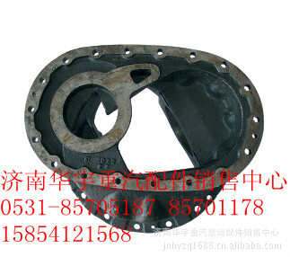 重汽配件,重汽底盤件,AC16橋AC26橋HC橋