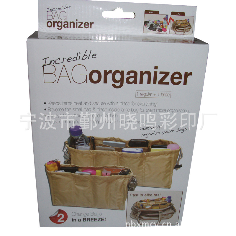 供应宁波彩盒厂 彩盒印刷包装 彩盒包装 瓦楞彩盒 包装白盒