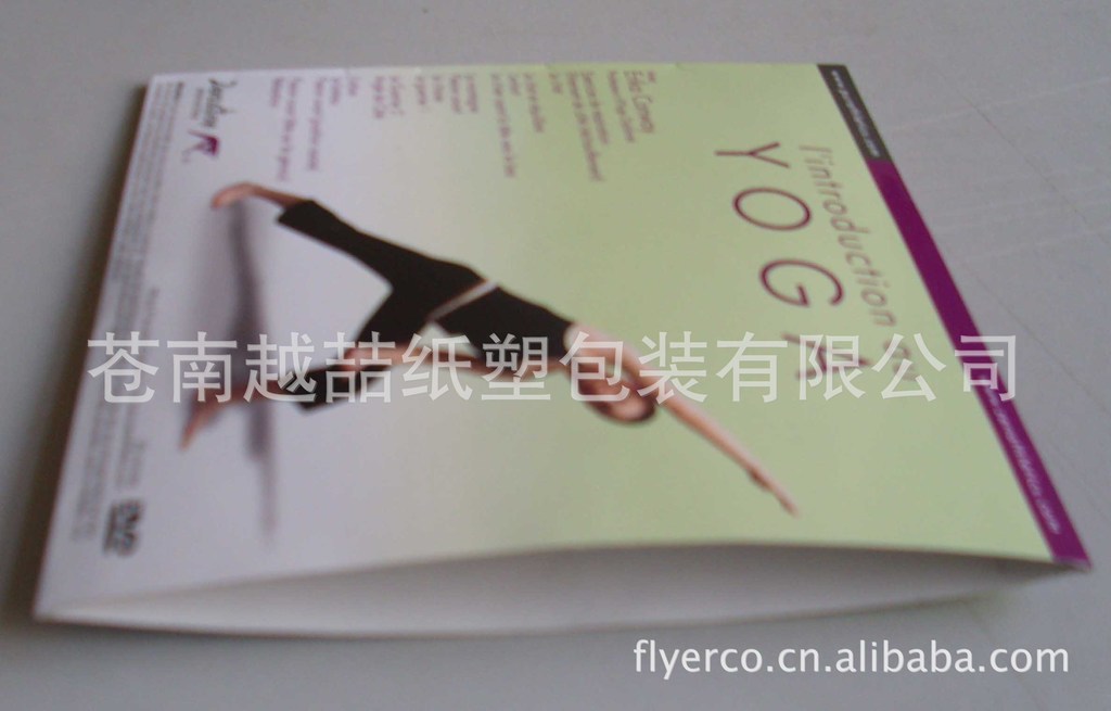 彩盒 印刷盒子 广告CD盒  印刷纸套 CD包装盒 印刷包装盒