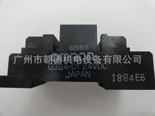 G3S4-D1  24VDC  （ G3SD-ZO1P-PD  24VDC ）