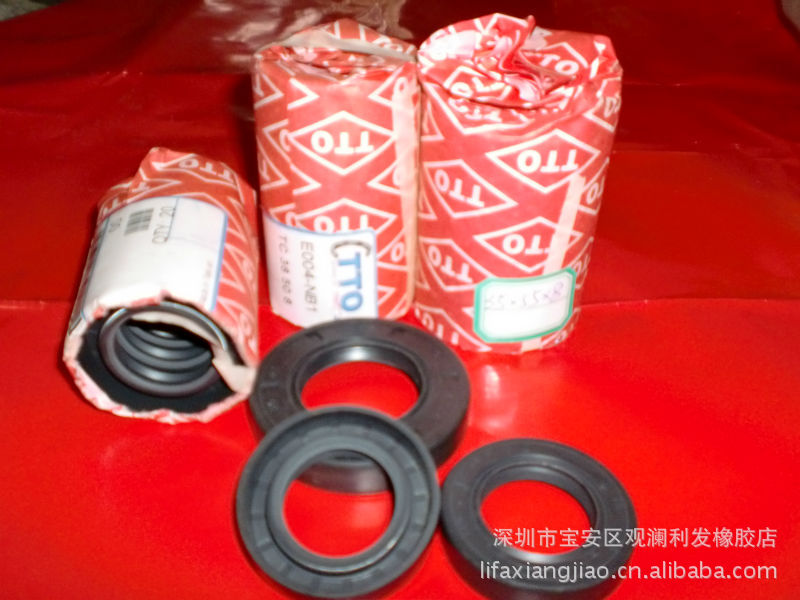 TTO骨架油封