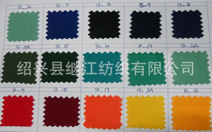现货工作服工艺品沙发涤棉纱卡21/108*58大褂制服围裙扎染工艺