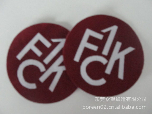 厂家生产 main label　织唛　双锦　画模标　各种形状