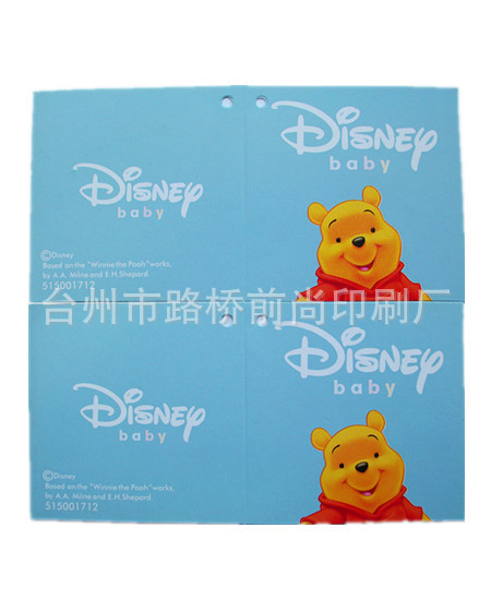 供应吊牌、服装吊牌、不干胶标签、标牌、说明书 服装吊牌 纸类