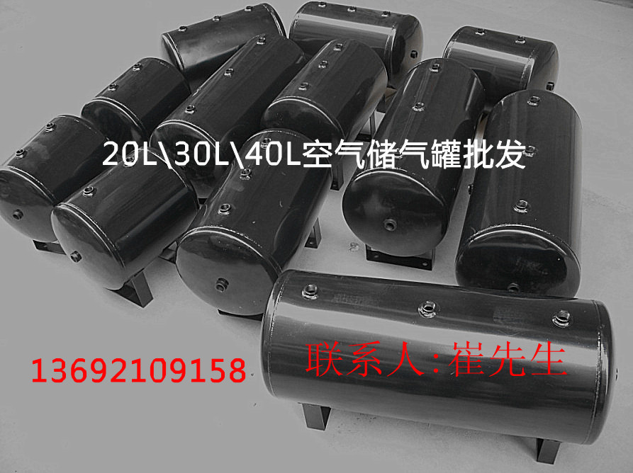 供应压力储气罐.卧式储气罐.空气储气罐.有现货
