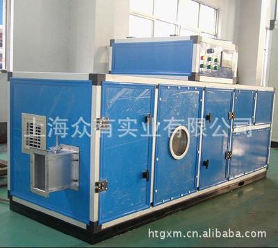 supply Dew Point runner dehumidification Crew Rotary dehumidifier|Wheel dehumidifier TRL-770P