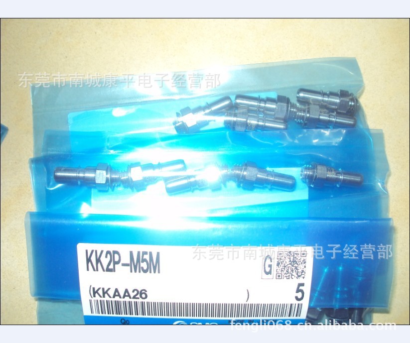 SMC快速接头KK2P-M5MM5口径接头