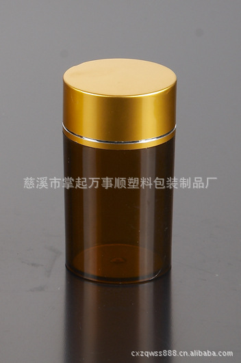 塑料瓶 PS瓶 药瓶 胶囊瓶 保健品瓶 蜂胶瓶 食品瓶 JN-022