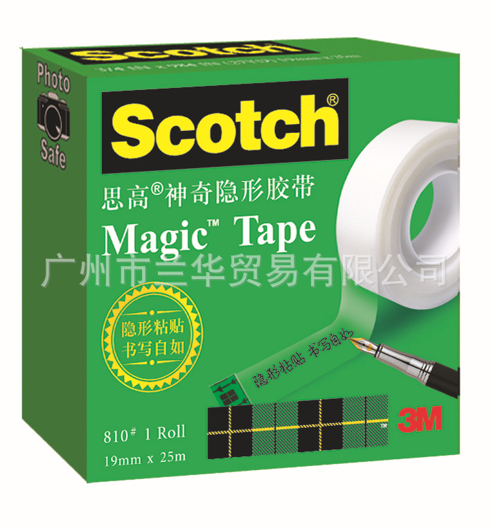 3M ˼�ߣ�Scotch�� 810 3/4*25m �������ν��� 19mm*25m
