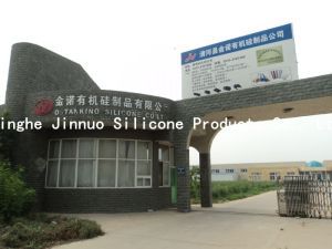 厂家直销 现货 橡塑  商品图暂定图 咨询客服0019