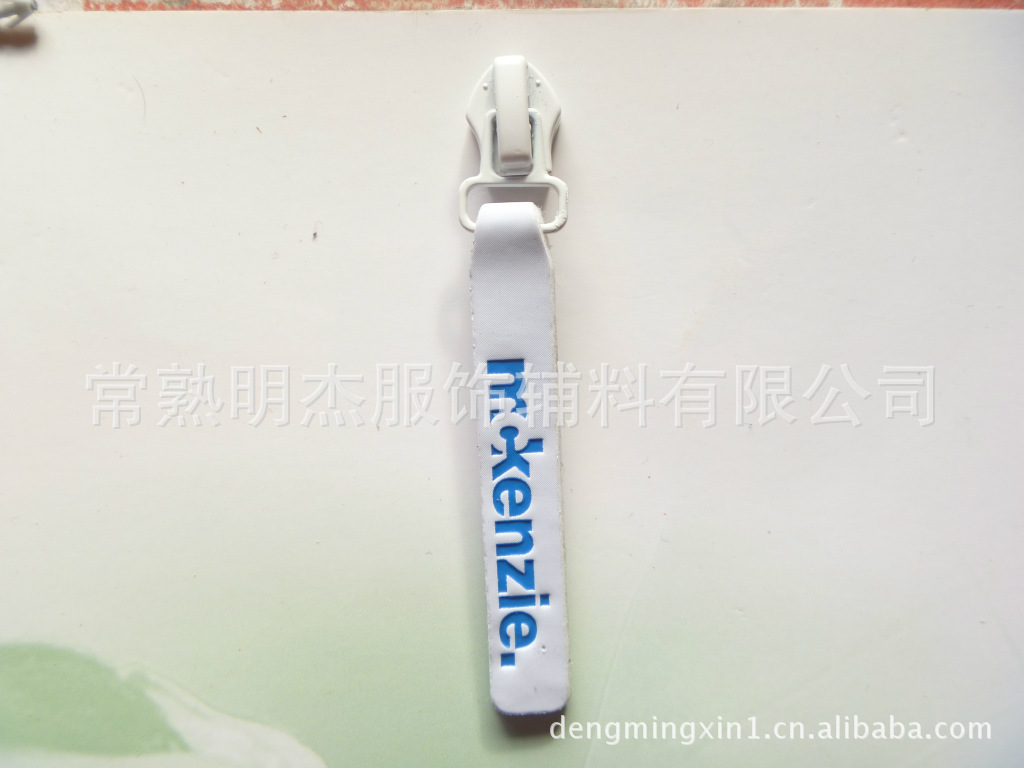 生产【印字皮拉头】皮拉片 颜色可调