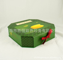 珠海印刷廠豪華四個裝月餅盒精品盒彩盒翻蓋月餅盒UV月餅盒海棉