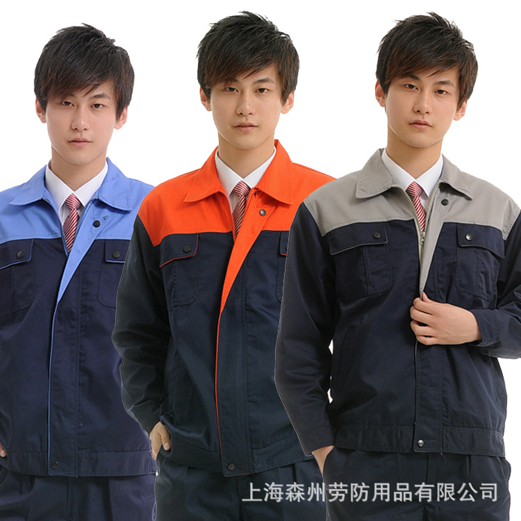 spring and autumn Long sleeve coverall suit Automobile Service work clothes jacket Labor uniforms workshop Factory clothing customized Free of charge