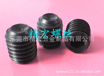 供应美标机米螺丝，无头内六角美制机米螺丝