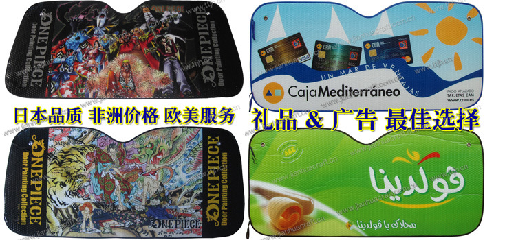 健华公司 新型PVC无胶静电膜 UV汽车遮阳贴 太阳挡档 热销东南亚详情图8