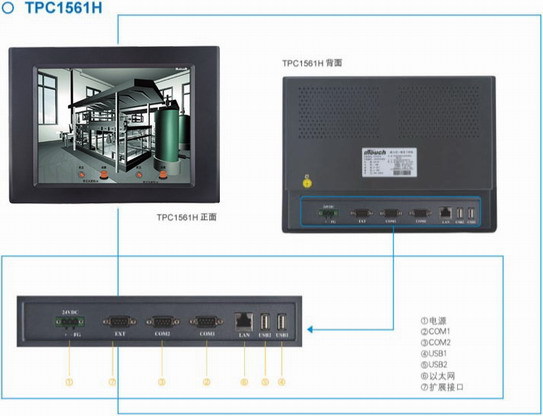 【原装正品】TPC1561H昆仑通态触摸屏广州一级代理