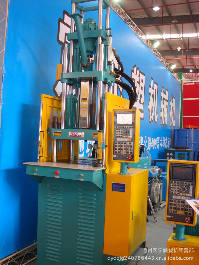 全新立式注塑机125克，上海立式注塑机，百塑立式注塑机 ZF--600