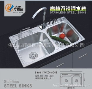 �S�ҹ���304���w���첻�P�ϴ����ˮ��/�N��WXD-8048�������p��