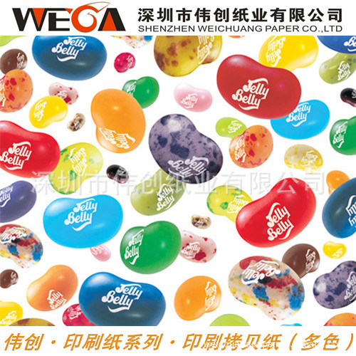 厂家供应印刷拷贝纸 彩色拷贝纸 品种多价格优欢迎订购!