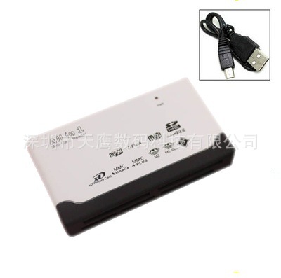 USB读卡器,全合一USB多功能读卡器 密码箱读卡器 多合一读卡器