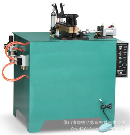 供应广东炜迪气动式对焊机/五金焊接设备/专业厂家生产/质量保证