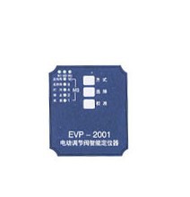 EVP2001/EVP2008/电动调节阀智能定位器