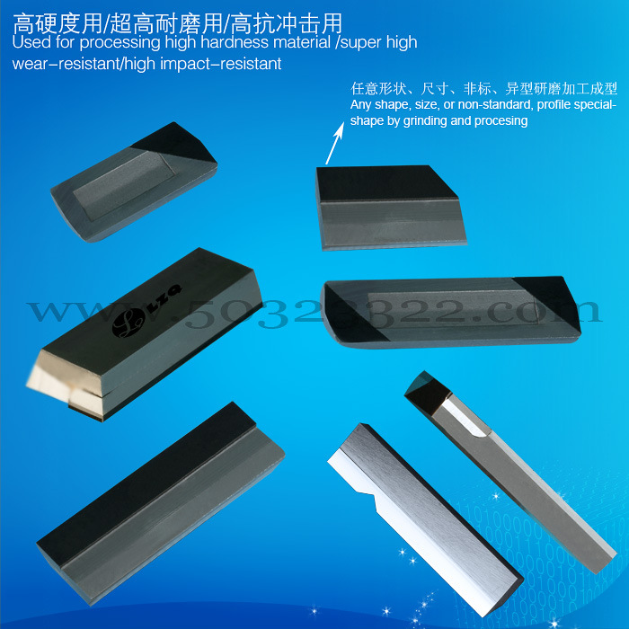 供应铣削机夹刀片