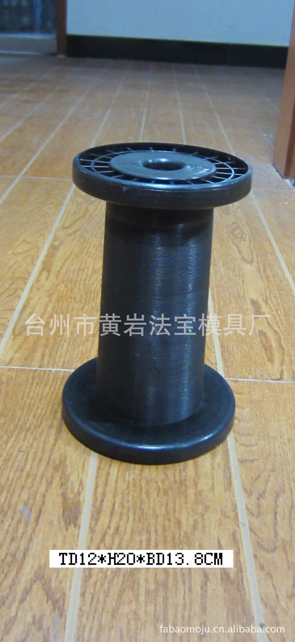 专业塑料纱管模具制造