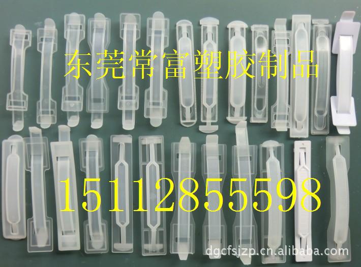 东莞生产河南礼品盒拎手河南纸箱拎手河南彩盒拎手塑胶