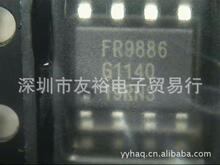FR9886 �������� FITIPOWER/���� ȫ�� ԭװ�ֻ� �ɳ���Ʒ!!!