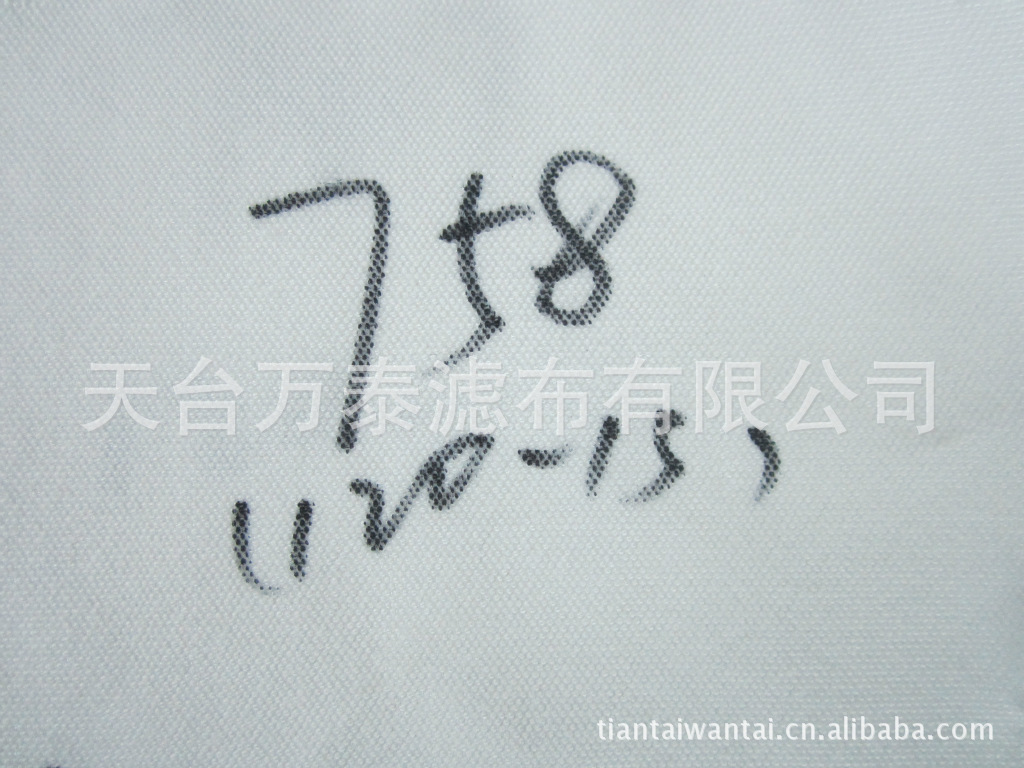 厂家优质供应758涤纶滤布（120-15）涤纶纤维滤布