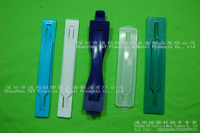 塑料提手09