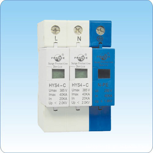 上海浪涌电器有限公司供应HYS4-C/2+1-320-20 C级浪涌保护器