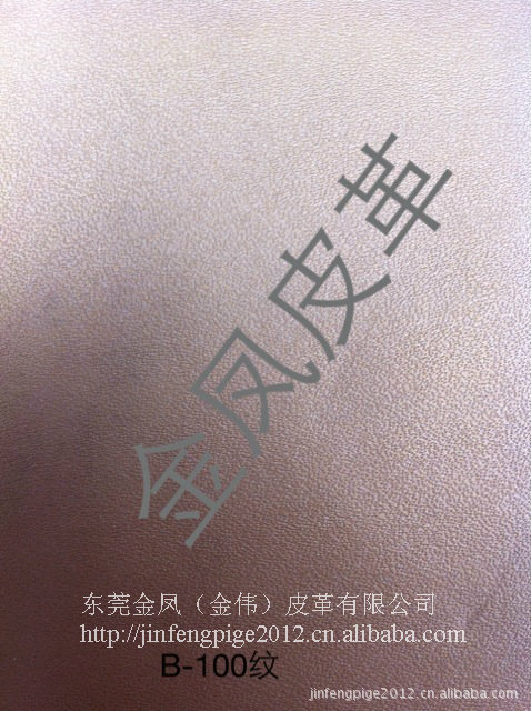 【可定做】温州厂家直销B-100纹二层牛皮革pu榔皮 商标牛皮