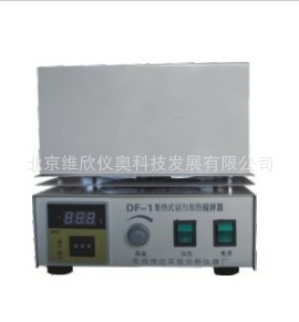 实验DF-1/DF101B集热式磁力(加热)搅拌器搅拌机