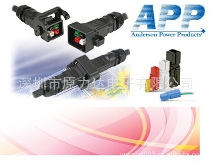Anderson Power Products原厂原装1320G4 114916P4 5953 943