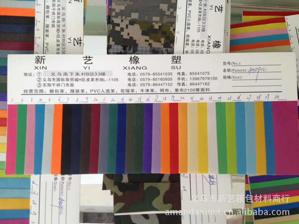 420DPVC涂层箱包布厂家直供产地货源可定制