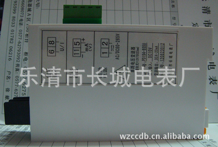 电量变送器 PD194-BS5U DC10V  输出DC4-20MA  单相电压变送器