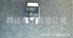 拆机D1801 D1802 D1803 D1804D 1805 直插贴片都有 以询价为准