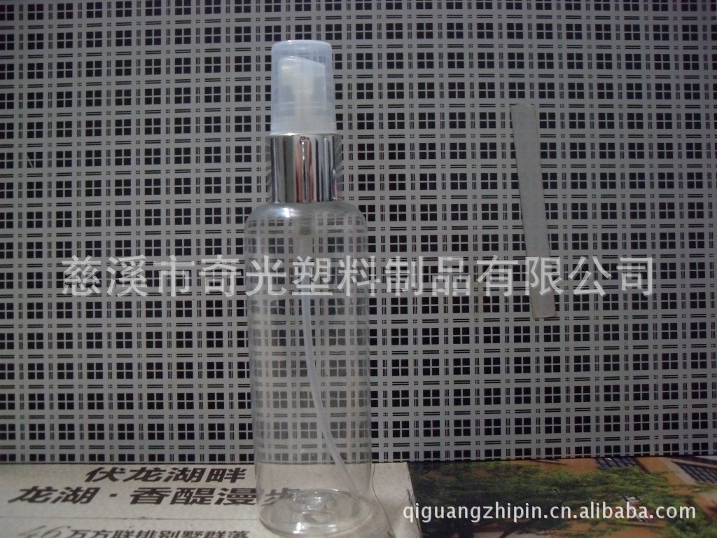 专业厂家供应各种化妆品吹塑瓶 Pet透明塑料瓶 塑料化妆喷水瓶