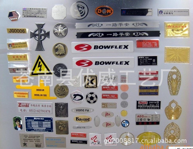 供应腐刻金属标机械牌不锈钢标牌 电动机标牌铭牌  五金标牌铭牌
