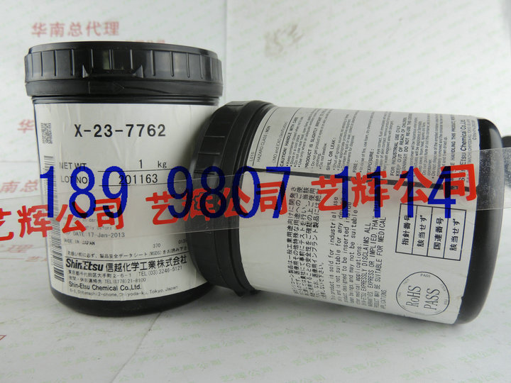 信越X23-7762高导热硅脂 IC散热膏 电子散热胶水导热膏1公斤装