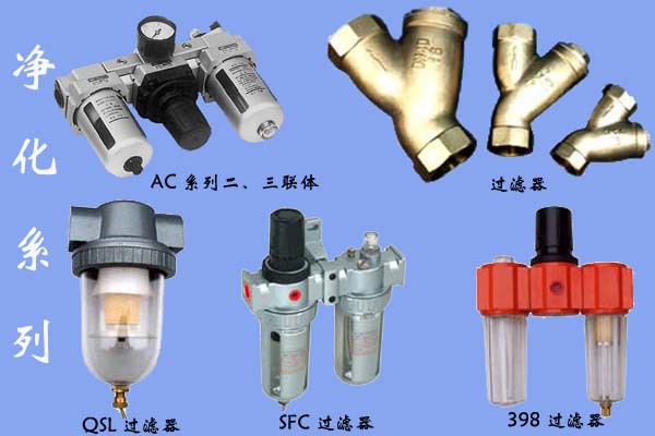 供应过滤器AW5000-10油水分离器调压过滤AW500-10