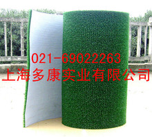 沾金毯、沾金布、沾金草