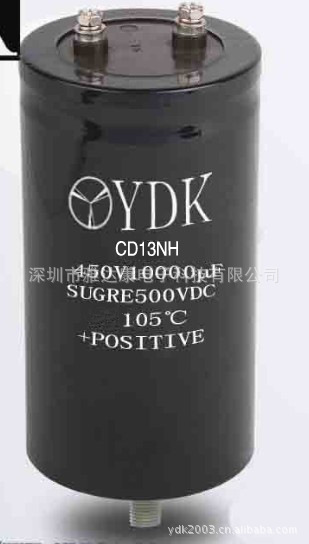 400V10000UF  铝电解电容 厂家生产