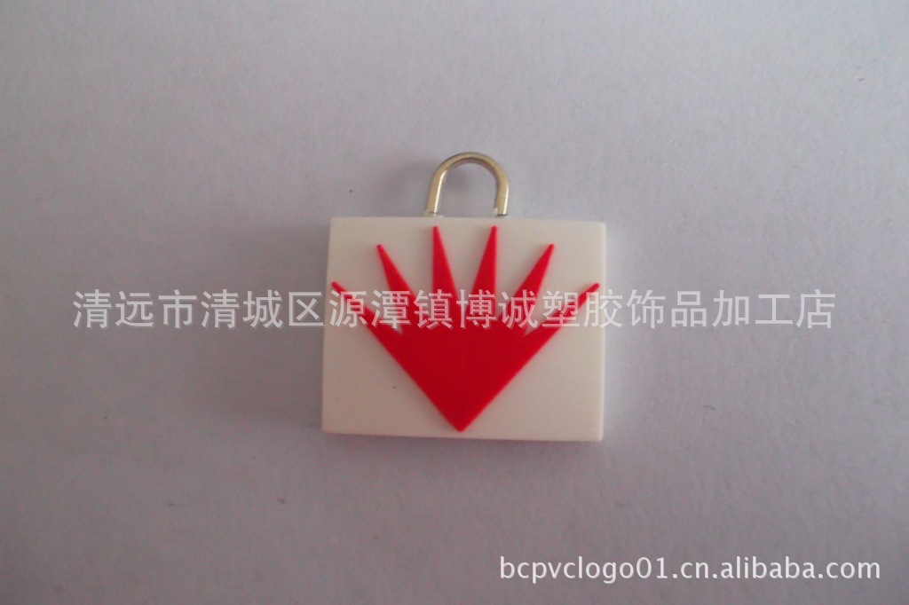 供应各式箱包PVC拉片 塑胶拉片