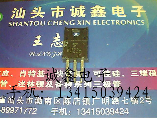 【诚鑫电子】原装进口拆机 2SD2399 D2399 【货源充足 质量保证】